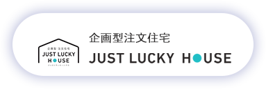 JUST LUCKY HOUSE