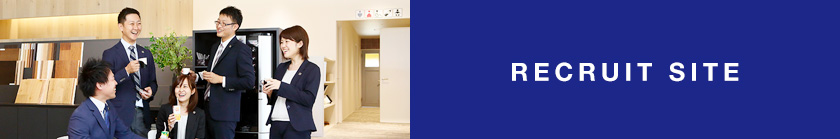 山田工務店RECRUIT SITE
